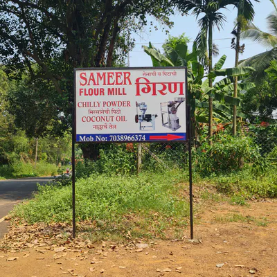 Sameer Flour Mill – Flour Milling, Masala Powder & Coconut Oil